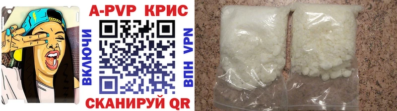Alfa_PVP крисы CK  Купить закладки  Омутнинск 