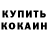 Дистиллят ТГК жижа Rada Bakhamanova