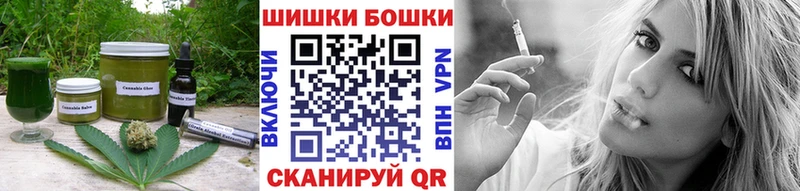 Купить  Омутнинск  Canna-Cookies марихуана 