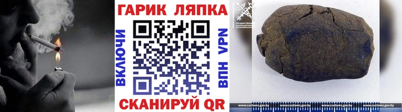 Купить закладки  Омутнинск  ГАШ убойный 