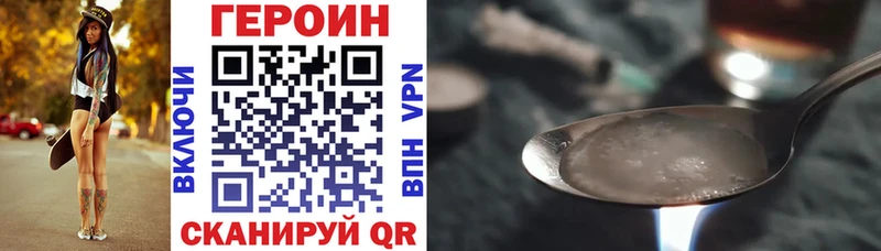 Купить закладки  Омутнинск  ГЕРОИН афганец 