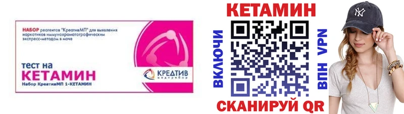 Купить закладки  Омутнинск  Кетамин ketamine 