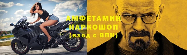амфетамин Киреевск
