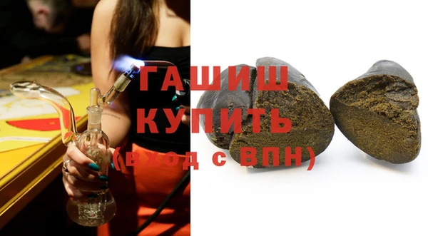 гидра Киренск