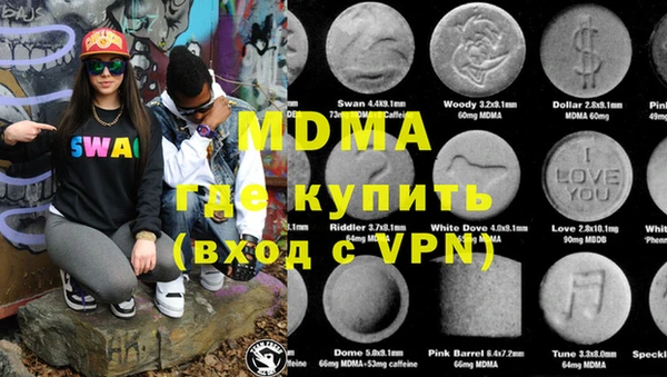 гидра Киренск
