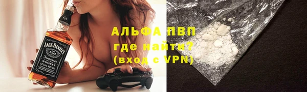 амфетамин Киреевск