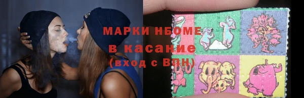 амфетамин Киреевск