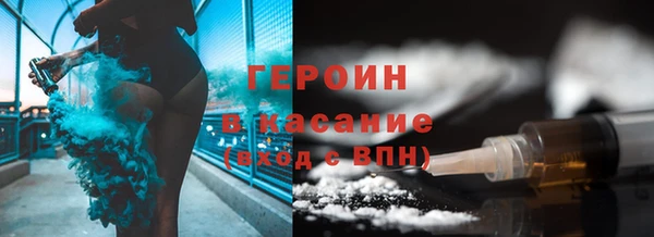 амфетамин Киреевск