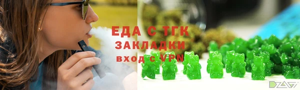 амфетамин Киреевск