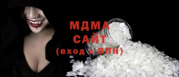 apvp Кинешма