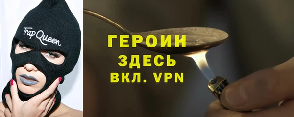 амфетамин Киреевск