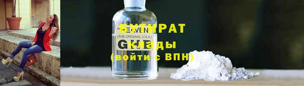 амфетамин Киреевск