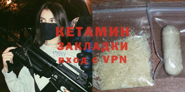 амфетамин Киреевск