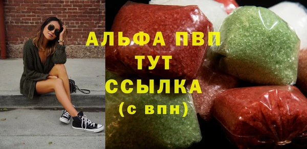 гидра Киренск