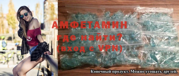 амфетамин Киреевск