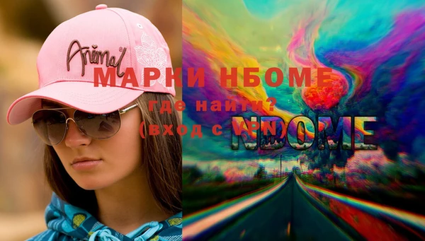 амфетамин Киреевск