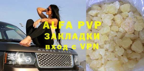 apvp Кинешма