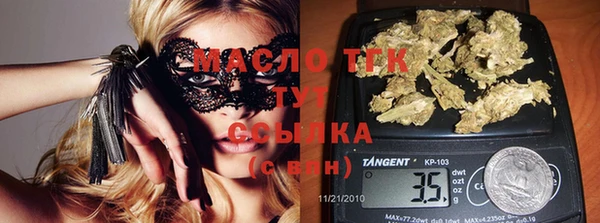 амфетамин Киреевск