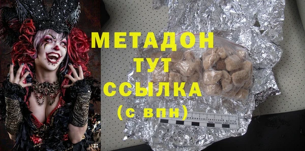 гидра Киренск