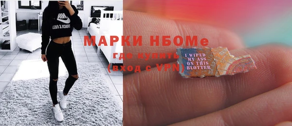 apvp Кинешма