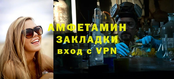 apvp Кинешма