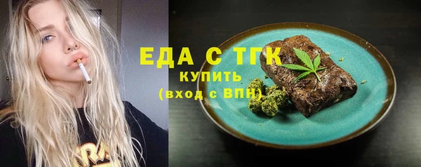 амфетамин Киреевск