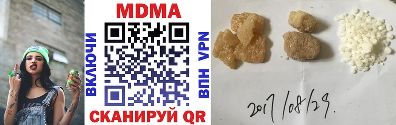 Купить где  Омутнинск  МДМА кристаллы 