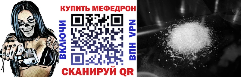 Купить где Омутнинск МЯУ-МЯУ мяу мяу