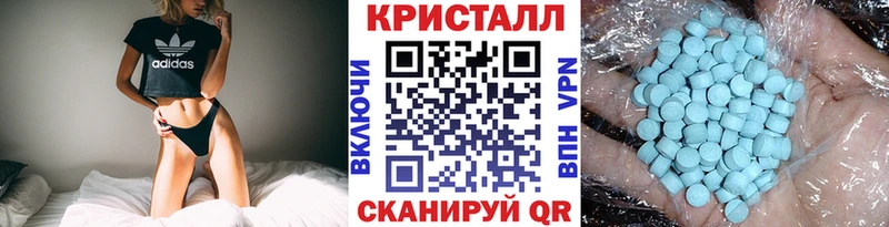 МЕТАМФЕТАМИН Methamphetamine Омутнинск