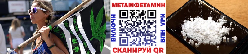 Купить  Омутнинск  МЕТАМФЕТАМИН витя 