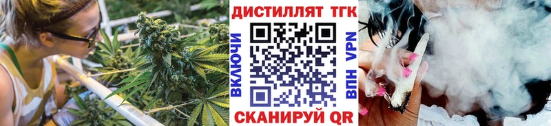 ТГК Wax Омутнинск